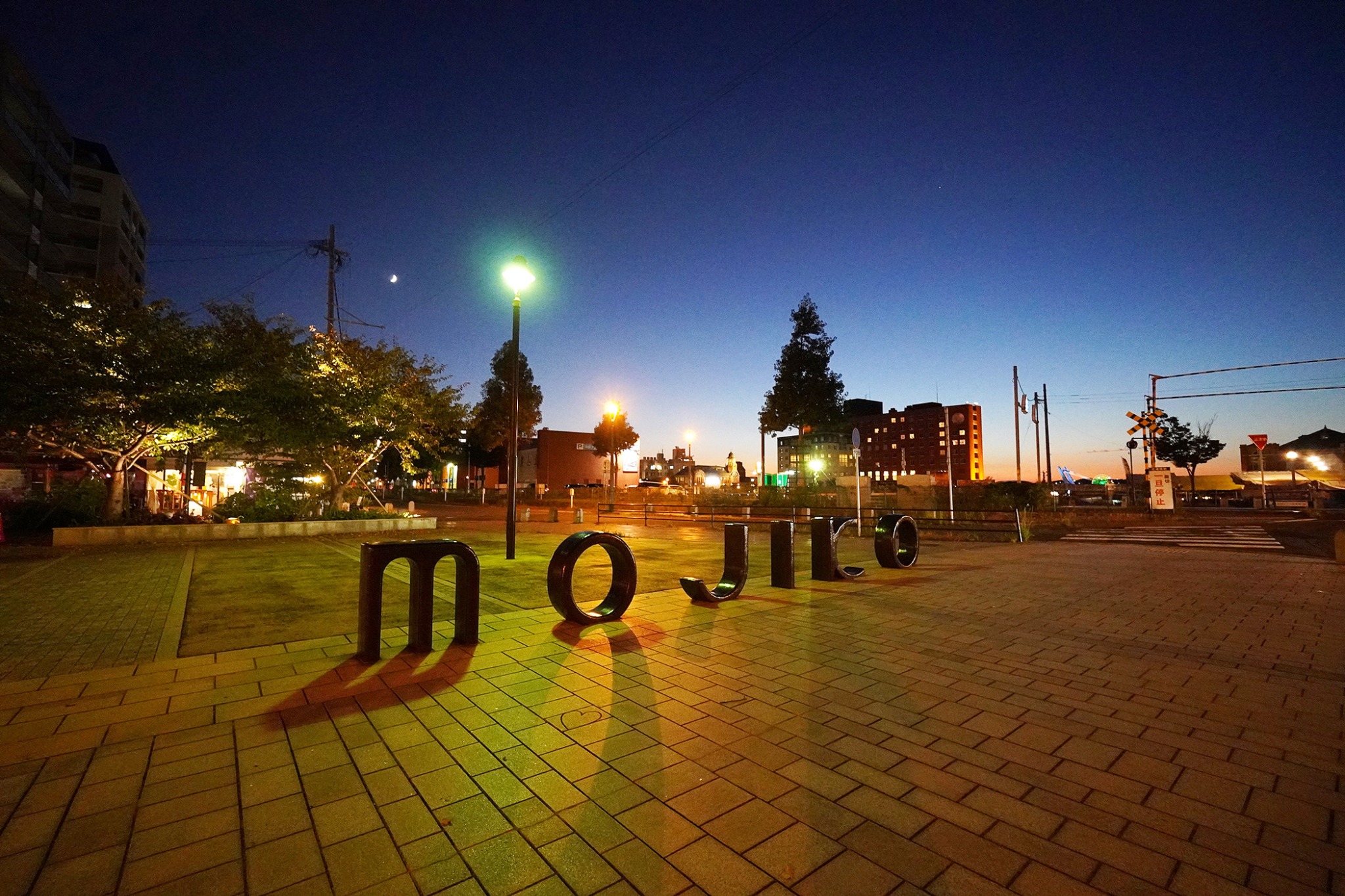 夕暮れの門司港レトロ「MOJIKO」モニュメント