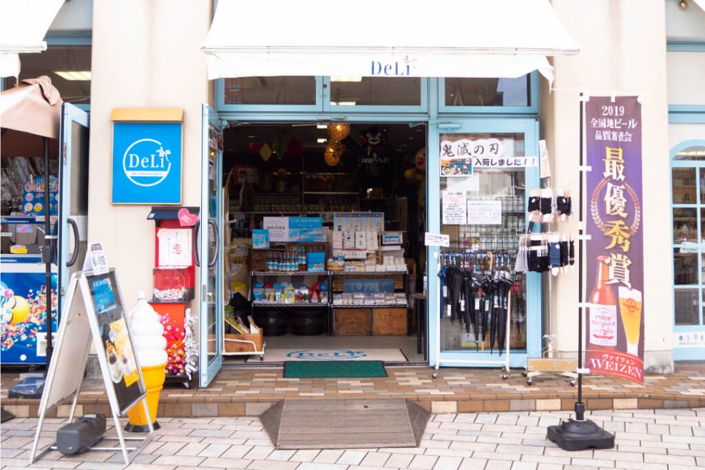 門司港レトロ 海峡プラザ西館1階にあるDeLi 門司港店の店舗外観