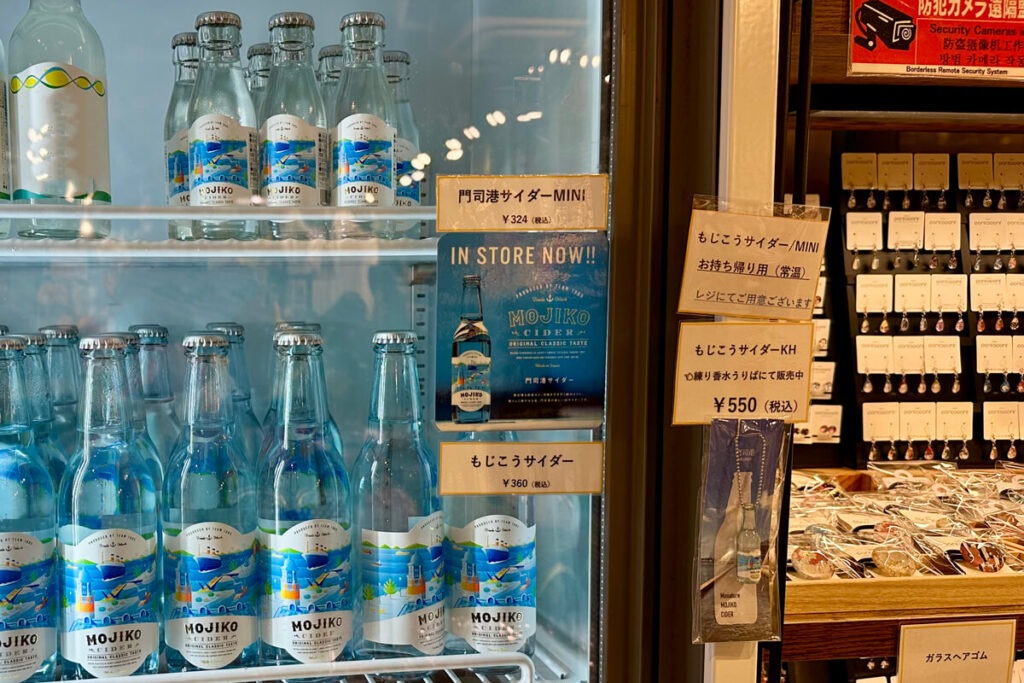 omiyageかんもん 海峡プラザ店の冷蔵ケースに並ぶ門司港サイダー330mlとMINI