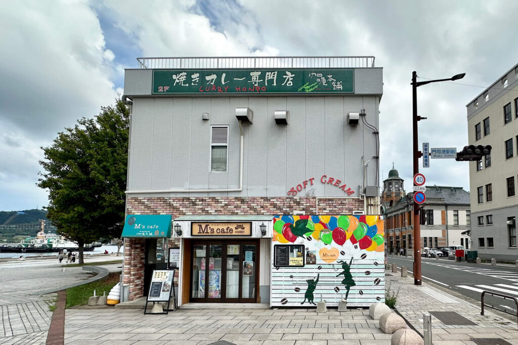 1階のM’s cafeと2階の伽哩本舗の看板が見える門司港の店舗外観