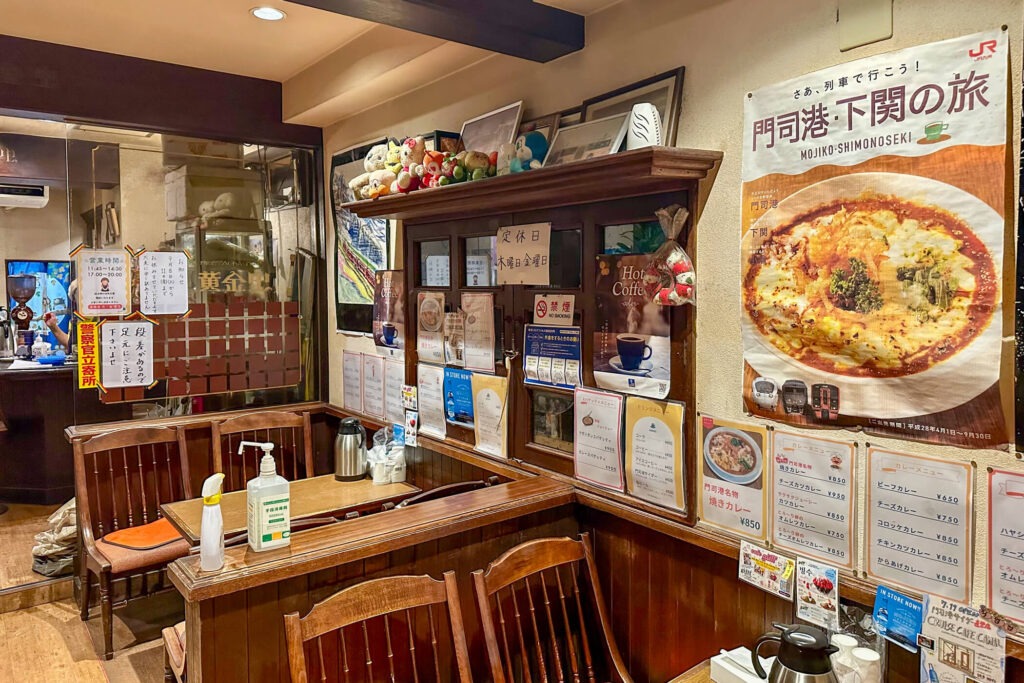 昭和の雰囲気が残る門司港のこがねむし店内