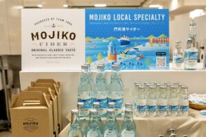 門司港サイダーブースの様子