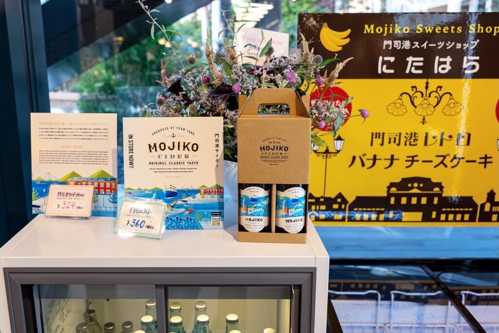 AMAZING SPOT 門司港お土産本舗 にたはら ギャラリー 2